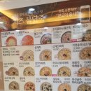 본죽진천역점 네이버블로그