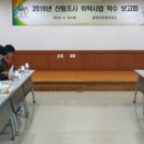 동부지방산림청양양국유림관리소 이미지