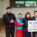 덕적면사무소 이미지