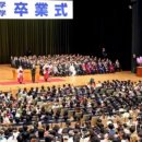 제39회 졸업식 인도네시아 전 대통령의 딸 예니 와히드씨가 축사 인류봉사를 삶의 보람으로 　소카 대학...