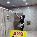 호남주유소 화장실 아시아경제
