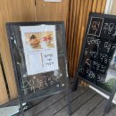 김씨떡방 앞(서초그랑자이 횡단보도) | 강남역 떡카페 서초 떡 맛집 서초김씨떡방