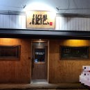 히닭발 이미지