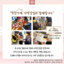 풍년당구장 이미지
