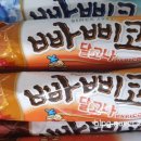 달구나아이스크림할인점