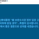 결론