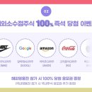 한솔푸드테크놀로지 이미지