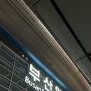 이화본가