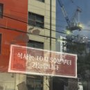 홍차이나 - 성남시 분당구 정자일로 177 | 홍차이나