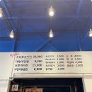 오삼~팜