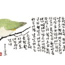 [기사] 조용호의 문학공간 이미지