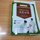 제일요양보호사교육원 이미지