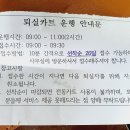 맑음터공원 캠핑장 이미지