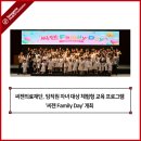 씨젠의료재단, 임직원 자녀 대상 체험형 교육 프로그램 '씨젠 Family Day' 개최