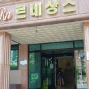 르네상스호텔대중탕 이미지