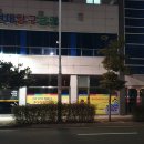 로지부동산공인중개사사무소 이미지