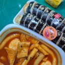 느러니김밥