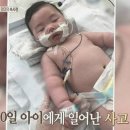 유호