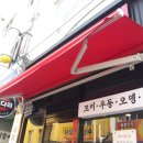 명동현수막인쇄 이미지
