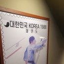 하나(HANA)메디컬 | 응답하라~88년생들 선수촌으로~!!