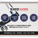 하이맨의원 이미지