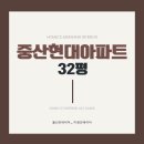 중산5길 이미지