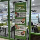 구로-구로-구로-1549 | 구디 직장인 다이어트 맛집 무인 샐러드 프레시크레딧 구로지밸리몰점