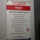 스트라이크존전주2