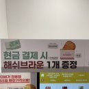 365PLUS 의정부가능점 | 의정부햄버거맛집 왓더버거 의정부점 │ 탱글새우 세트 리얼후기