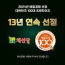 트렌차이즈 이미지