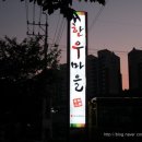 친구네식품 이미지
