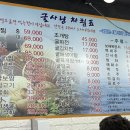 화곡/굴사냥 : 해산물 덕후 강추🔥 화곡역 굴 맛집 ‘굴사냥’ 솔직 후기