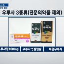 월드컵약국 이미지