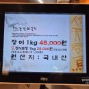 갈릴리 | 파주 갈릴리농원 방문 후기│아이랑 외식+택배까지 가능한 단골집