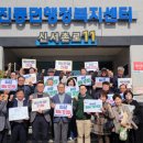진동면행정복지센터 경남매일