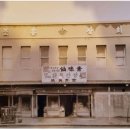 조흥상회 이미지