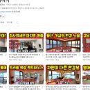 월드원공인중개사사무소 이미지