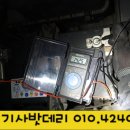 북삼밧데리 이미지