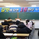 목동영어학원 이미지