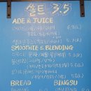 쏠트 3.5 이미지