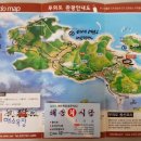 해송회식당