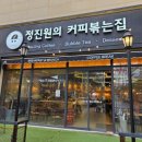 볶는집 이미지