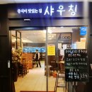 콤디빌딩 이미지