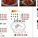 속초항찜 - 속초시 교동 | 속초항찜