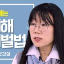 민주당의 무능은 어디에서 왔는가?/ 기존백신이 변이 확산을 막을수 있다고? 결과는2-6주 뒤../(특검, 오늘 이재용 징역 9년 구형) 이미지