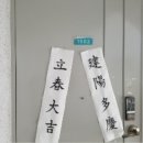 후평동 893 이미지