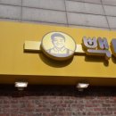원 다방