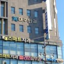 보다안과의원 이미지