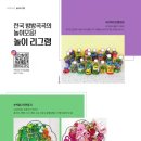 주식회사 방방곡곡 이미지