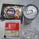 당신은지금치킨이땡긴다 소촌점 이미지